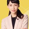 「MIU404」桔梗隊長役 女優・麻生久美子さんが美しすぎる おすすめ映画5作品【ネタバレ注意】