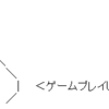 高畑京一郎の傑作時間跳躍ミステリ物 タイム リープ あしたはきのう がおすすめ Citrussinのチラシの裏 高畑京一郎の傑作時間跳躍ミステリ物 タイム リープ あしたはきのう がおすすめ Citrussinのチラシの裏