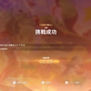 【原神】争覇の宴を走破！ナヴィア持っててマジで良かったよ…【Ver5.1】