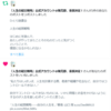 書籍 : 西洋の敗北　日本と世界に何が起きるのか