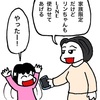 No.1017 なぜかLINEスタンプを見て恐がる娘