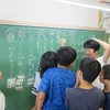 ５年生：林間学習に向けて