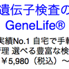 面白そうだけど、実際にお金を払うとなると慎重になる