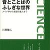 「ゴジラ」には勝てそうにないが、「コシラ」なら撃退できそうな気がする。