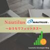 【NLS】Nautilus ～おうちでフィットネス～【ZATTOMEE】