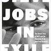スティーブ・ジョブズの「追放」時代に光を当てる本などの話