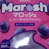 マシュマロ？グミ？マロッシュ！