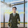 『向風而行』（英語：Flight To You）35話～39話(最終回)