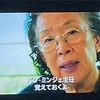I can speak