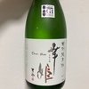 特別純米酒　幸姫