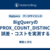 BigQueryのAPPROX_COUNT_DISTINCTの誤差・コストを実測する