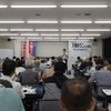 堺市内の大椿ゆうこ推す会主催の講演会