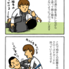 【ブラジリアン柔術】ニーシールド