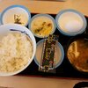 松屋、定番朝定食、とろろ