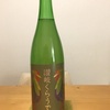 川鶴  讃岐くらうでぃ  にごり酒