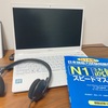 オンライン日本語チューターを始めてレッスンが100時間になりました。