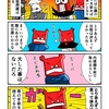 手術が決まってもマイペースなカニパパ