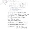 ベクトル場の発散(div)