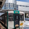 ぐるっと電車の旅、続き