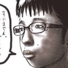 都市伝説 たけやさおだけ屋さんの正体w 何を売ってる 革靴好きの皮肉屋さん 都市伝説 たけやさおだけ屋さんの正体w 何を売ってる 革靴好きの皮肉屋さん