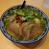 西川口の「頭壱號 蘭州牛肉麺」で蘭州牛肉麺を食べました🍜