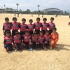 U11 四種リーグ、市会議長杯