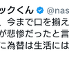 ５月、「物価３割増し」が始まったので、まずは「既成概念」を崩すところからはじめてください