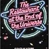  "The Restaurant at the End of the Universe" ダグラス節第二弾