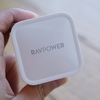 RAVPOWER 61W USB-C 急速充電器「RP-PC112」レビュー