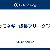 70以上 カモネギ おしょう ぬりえページ無料