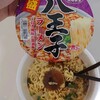 測るだけダイエット・897…