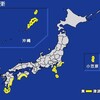 🌊夜だるま津波情報⚠️宮崎県、鹿児島県と屋久島、トカラ列島
