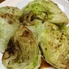 【相葉マナブ】レタスステーキのレシピ！レタス料理【5月18日】