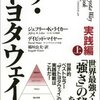 雑談：なぜアンチという文字列を含めるのか？