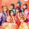 【ムック本】表紙 FRUITS ZIPPER『ぴあMUSIC COMPLEX（PMC）Vol.39』2026年1月14日発売