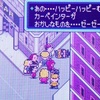 ﾏﾆﾏﾆよりマヨネーズ〈mother２〉