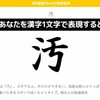 3回連続10cmは「汚」だって。どう思う？