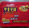 ローソン 盛りすぎチャレンジ まるか食品 ペヤング 激辛やきそば50％以上増量 を 実食！