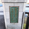 ハゼ釣り仲間さん達と、忘年会をしてきました。