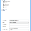 VS 2015 の SSDTの接続先設定ダイアログが使いやすくなっていて大変うれしい件