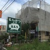 ひたち野うしく「とんき」でヒレかつ定食