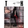 トーキングヘッズ叢書No.42