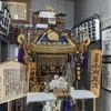 執拗な攻撃･･･その動機は？