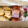 お弁当