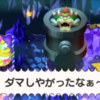 マリオ＆ルイージRPG1DX〜マリオブラザースといえば？！（武器です）〜