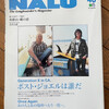 NALUの表紙！