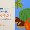 Amazonタイムセール祭りでSpigen製品が最大50％OFFとなる特別セール開催