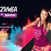 君はZumbaを知っているか？：Zumba de 脂肪燃焼！を1ヶ月プレイしてみての感想