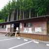 奈良県天川村「五代松鍾乳洞」森林モノレール&ごろごろ水