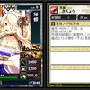 28章幻くじの結果のこと【後半戦】